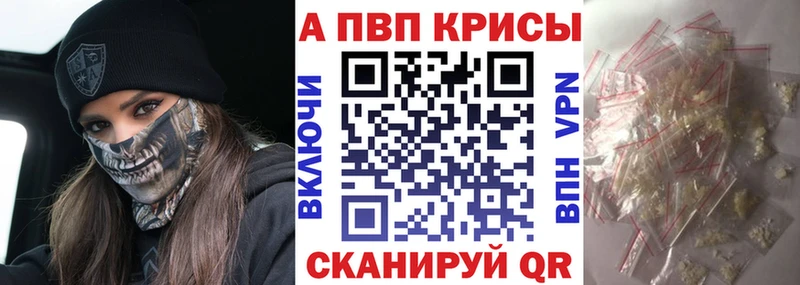 A-PVP СК Руза