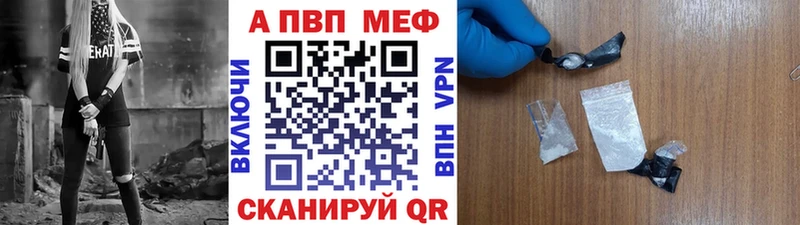 Alpha-PVP кристаллы Руза