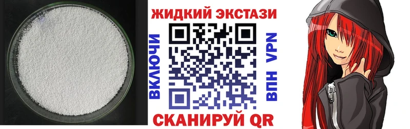 БУТИРАТ бутик  что такое   Руза 