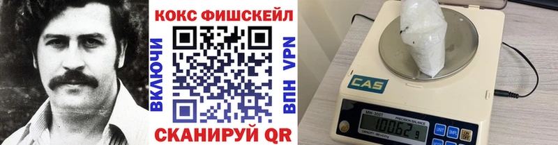 COCAIN 98%  Руза 