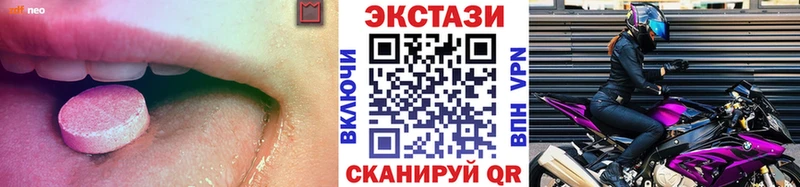 shop как зайти Руза Ecstasy ешки