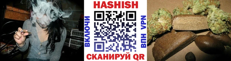 ГАШ hashish  наркошоп  ссылка на мегу зеркало  Руза 