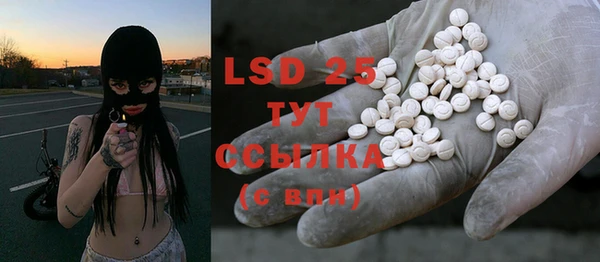 MDMA Premium VHQ Абаза