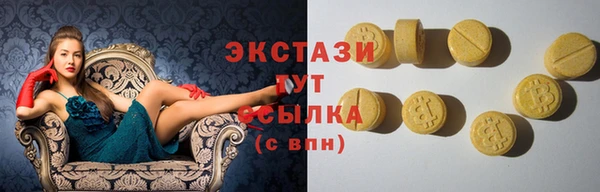 MDMA Premium VHQ Абаза