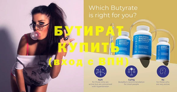 MDMA Premium VHQ Абаза