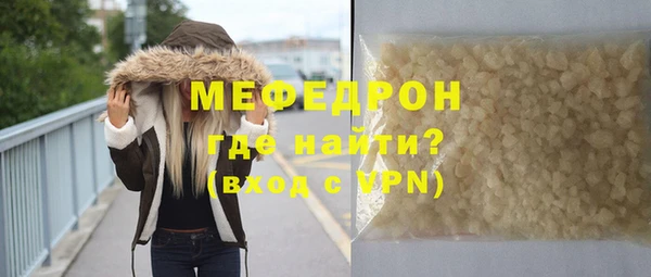 бошки Абинск