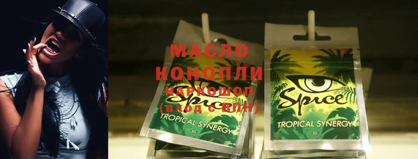 бошки Абинск