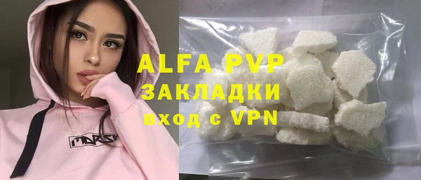 MDMA Premium VHQ Абаза