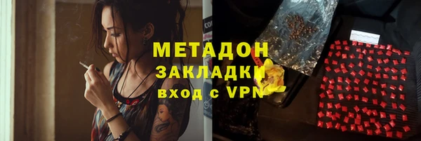 бошки Абинск