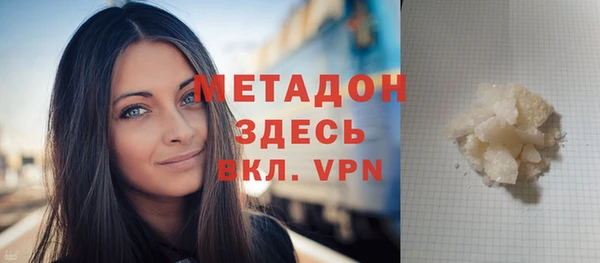 скорость Осташков