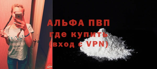 дурь Абдулино