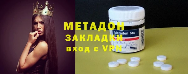 MDMA Premium VHQ Абаза