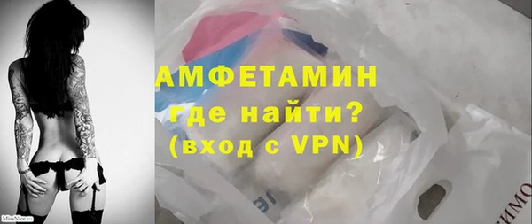 бошки Абинск