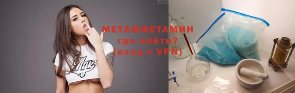 MDMA Premium VHQ Абаза
