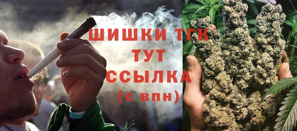 бошки Абинск