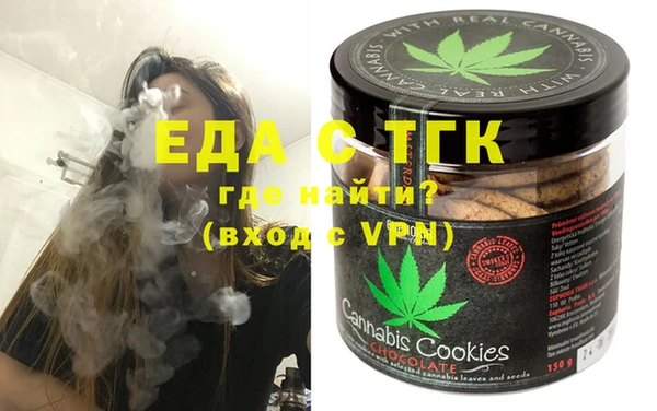 хмурый Осинники