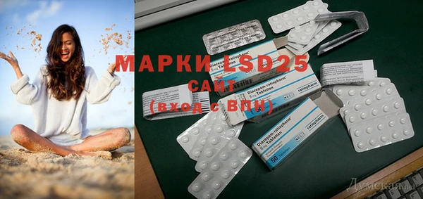 бошки Абинск