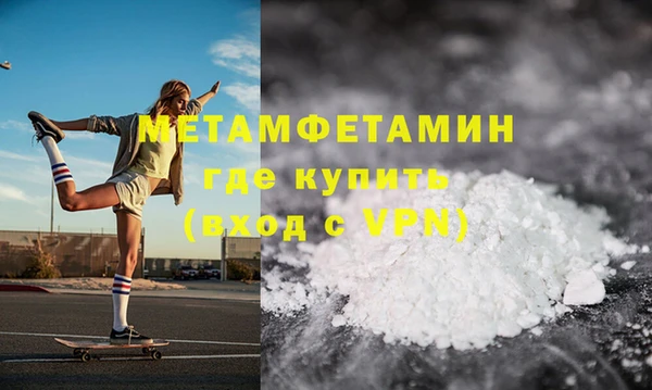 MDMA Premium VHQ Абаза