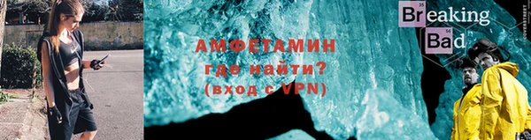 MDMA Premium VHQ Абаза