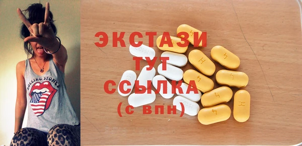 дурь Абдулино