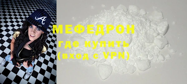 хмурый Осинники