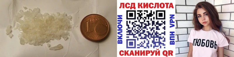LSD-25 экстази ecstasy  Руза 