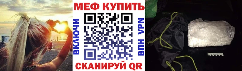 mega ONION  Руза  МЕФ кристаллы 