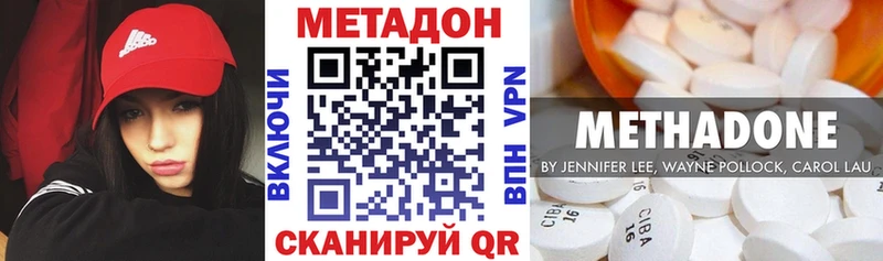 МЕТАДОН VHQ даркнет Telegram Руза blacksprut онион