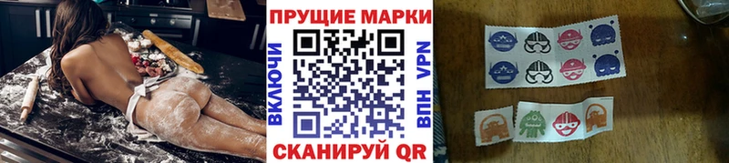 Марки N-bome 1,5мг  Руза 