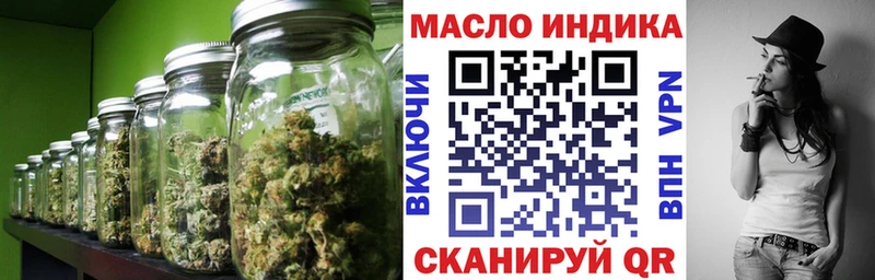 мега зеркало Руза ТГК жижа