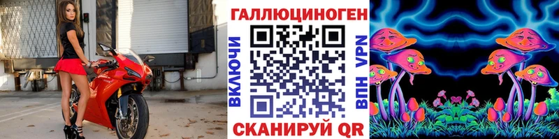 даркнет формула  ссылка на мегу как зайти  Руза  купить  сайты  Галлюциногенные грибы мицелий 